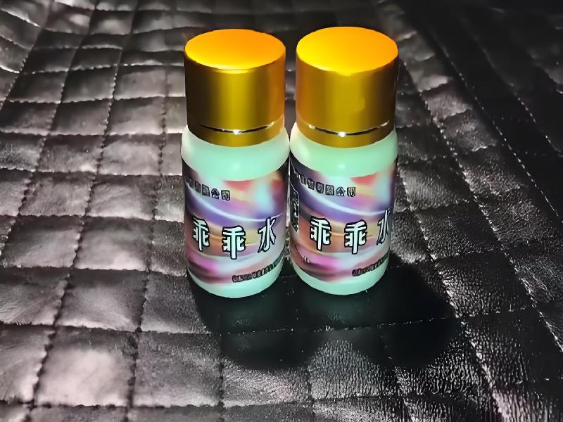 女士专用红蜘蛛4864-7oi型号